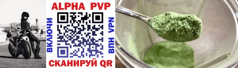 Купить Alpha-PVP  Меф  Кокаин  ГАШИШ  Канабис  Кировск