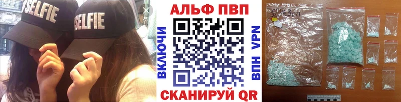 A PVP Crystall  Купить где  Кировск 