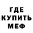 Героин хмурый Flerk