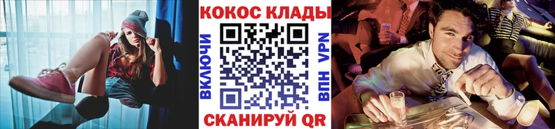 Купить где  Кировск  Cocaine Fish Scale 