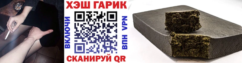 ГАШ гашик Кировск