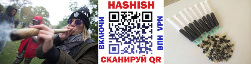 ГАШИШ Изолятор  Купить где  Кировск 