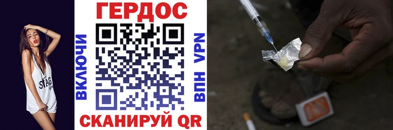 ГЕРОИН хмурый  Купить где  Кировск 