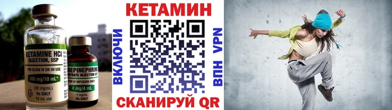 Кетамин ketamine  Купить закладки  Кировск 
