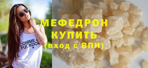 мяу мяу мука Переславль-Залесский