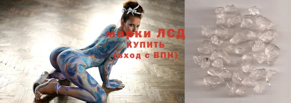 мяу мяу мука Железногорск-Илимский