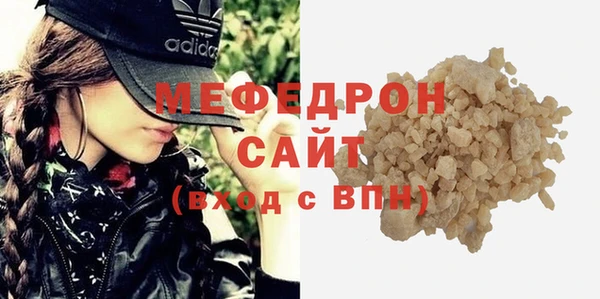 мяу мяу мука Переславль-Залесский