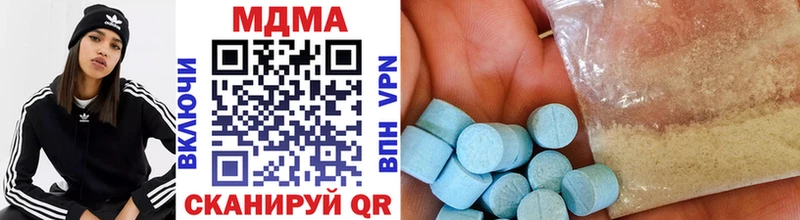 MDMA VHQ  Купить где  Кировск 