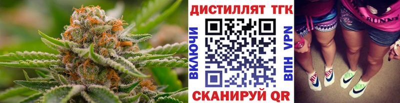 Купить  Кировск  Дистиллят ТГК жижа 