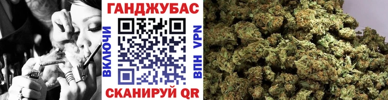 Бошки марихуана VHQ  Купить  Кировск 